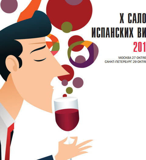 X Salón de Vinos de España en Rusia 2014 1