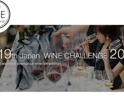 Resultados de los vinos españoles en el 19th Japan Wine Challenge 2016 1