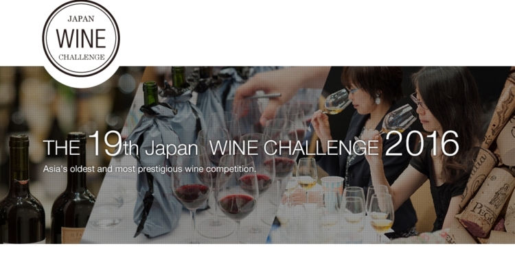 Resultados de los vinos españoles en el 19th Japan Wine Challenge 2016 1